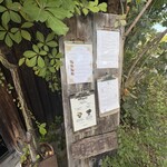 ハックベリー - 