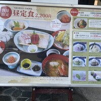 博多料亭 稚加榮 -  博多料亭 稚加榮 -