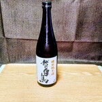 酒のおおやま - 特別純米酒 越の白鳥　無濾過原酒