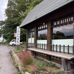 珈琲談話室 まる - 