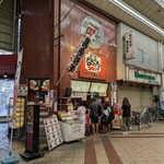 肉のやまじん - 