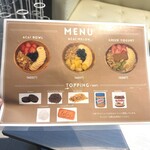 アサイーボウルBeBe 志木 - 