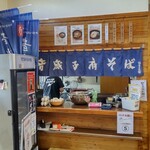 駅そば音威子府 - 