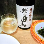 酒のおおやま - 今日の晩酌 