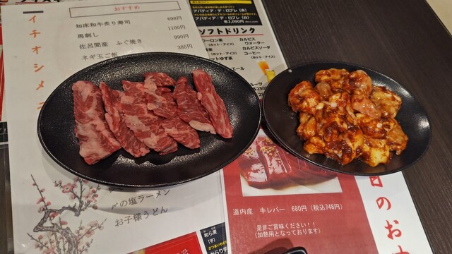 焼肉 ダイニング 萬次郎（焼肉 Dining 萬次郎） - 桂台（焼肉）の写真