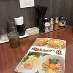 緑が丘ラーメン 龍 - 