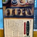 茶房 庭テラス - 