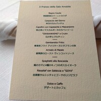 サーラ アマービレ - 