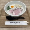 ラーメン家 みつ葉 かどま出張所