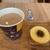 花水木 - ロイヤルミルクティー＆バウムクーヘン