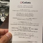 鉄板焼コルザ - 本日のメニュー