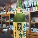 割烹寿司山幸 - 