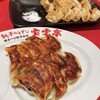餃子食堂 宝雲亭 博多駅デイトス店