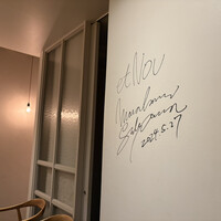 et NOU - 