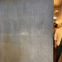 et NOU - 