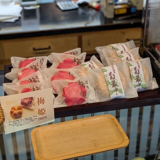 和菓子処 清野_1