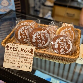 和菓子処 清野_0