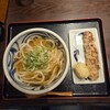 饂飩 根の津