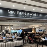 メゾンカイザー - 