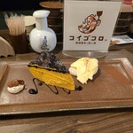 鉄板焼きと旨い酒 コイゴコロ。 - 