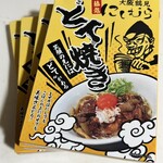 麺処 にしむら - 