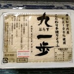 ハローENJOYつぎたて5 - 料理写真: