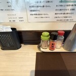 むさしや - 卓上アイテム