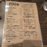 鉄板焼きと旨い酒 コイゴコロ。 - 