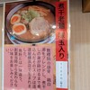盛岡じゃじゃめん 小吃店 フェザン店