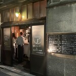 ビストロ アリゴ - 