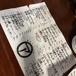 ビストロ アリゴ - 