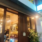 ピッツェリア イル・タンブレッロ - 