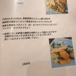 ピッツェリア イル・タンブレッロ - 