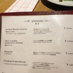 ピッツェリア イル・タンブレッロ - 