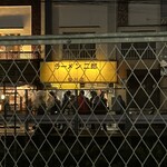 ラーメン二郎 仙川店 - 孤独の二郎ガチ勢(皆さんマナー守って、黙々と食べてた)