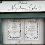 マダム・トキ - 