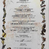 マダム・トキ - 