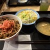 松屋 大名1丁目店