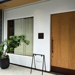 京町堀 なかむら - 