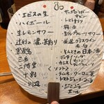 コンペイトウ - 