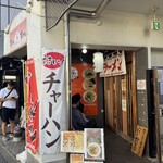 ラーメンTonTon - 外観