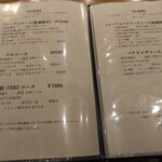 ワインと炭火串焼 銀座 荻 - 