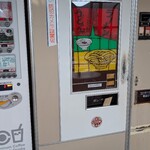 コインレストランかわもと - 現役です！