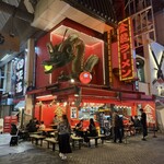 金龍ラーメン - 