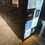 ワインと炭火串焼 銀座 荻 - 