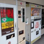 コインレストランかわもと - いにしえ〜