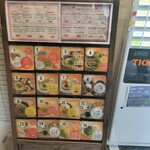 やたがらす UDON - 