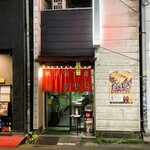 餃子専門店 おゆき - お店外観