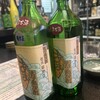 黒門町あら木