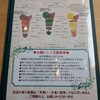 和カフェ・ごはん ことの葉 枚方本店